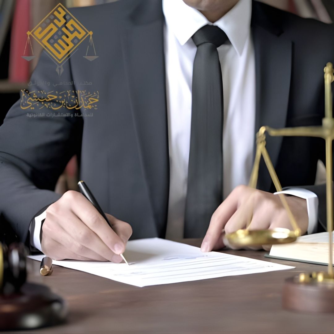 محامي متخصص في نظام العمل السعودي محامي الخبر