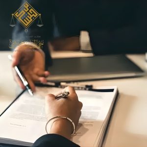 محامي حصر إرث لغير الورثة محامي في الخبر