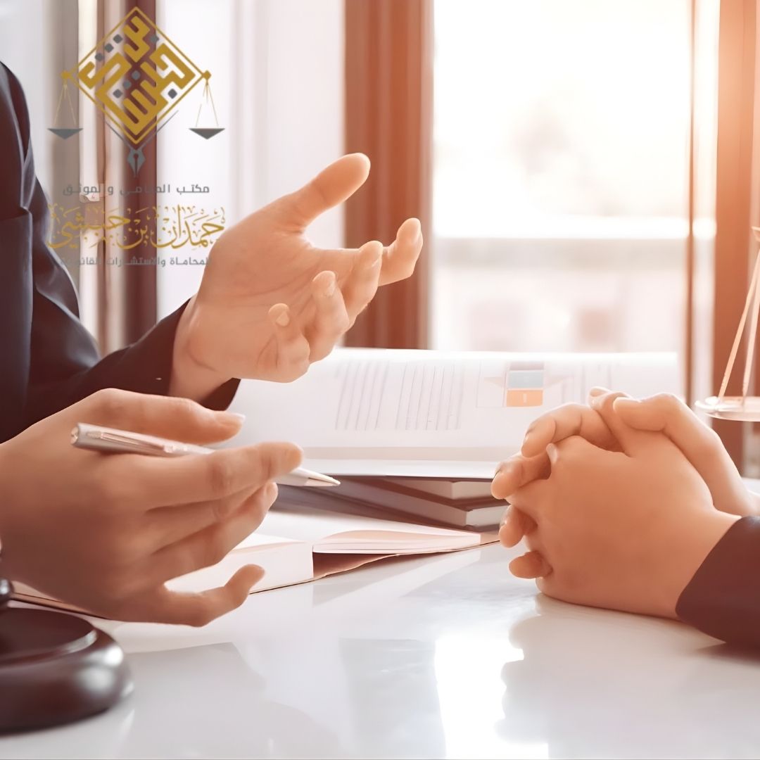 لماذا يثق العملاء ب شركة المحامي حمدان بن حبشي كأفضل خيار في الخبر ؟