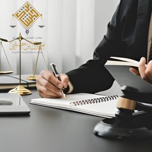 مستشار قانوني في قضايا التعويض محامي الخبر