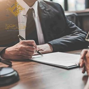 حلول قانونية ناجحة للشركات محامي في الخبر
