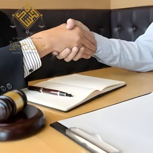 مستشار قانوني في قضايا التعويض محامي الخبر