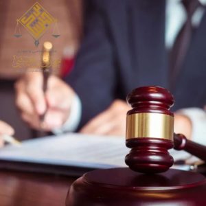 محامي تحصيل ديون عقارية شركة محامي الخبر