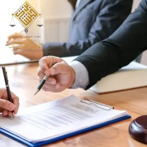 شركة المحامي حمدان بن حبشي مسيرة تميز في المحاكم السعودية (خاصة محاكم الخبر)