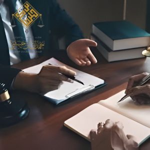 مستشار قانوني في قضايا التعويض محامي الخبر