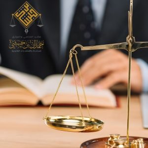 مستشار قانوني في الخبر حمدان بن حبشي