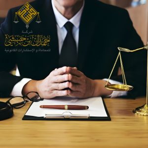 محامي عقود شركات في الخبر