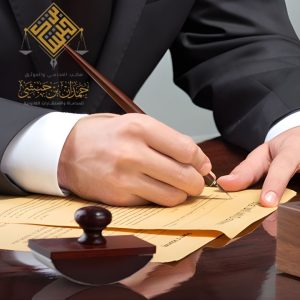 مستشار قانوني في الخبر حمدان بن حبشي