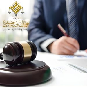 مراجعة العقود القانونية في الخبر