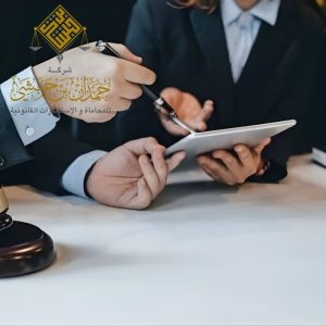محامي عقود واتفاقيات في الخبر 