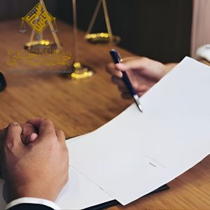 محامي قضايا عمالية في الخبر حمدان بن حبشي