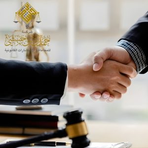محامي قضايا مدنية وجنائية في الخبر