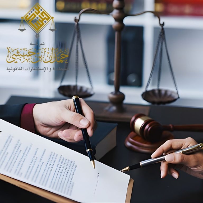محامي تحكيم معتمد في الخبر