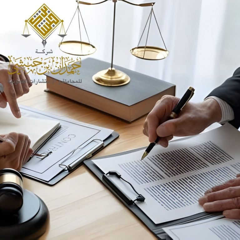استشارات قانونية تجارية في الخبر 0539570007