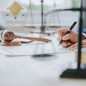 المحامي حمدان بن حبشي الخبر