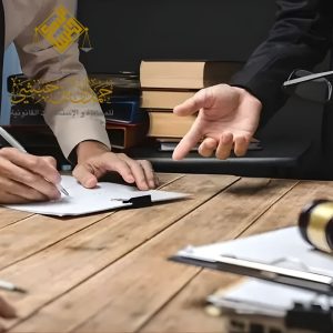 محامي قضايا عمالية في الخبر حمدان بن حبشي