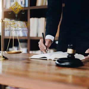 نزاعات عمالية في الخبر شركة محامي