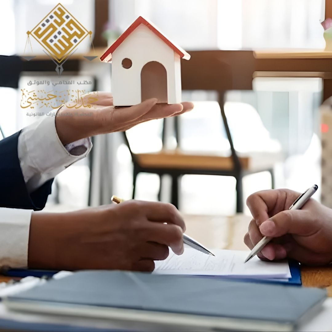 نزعات عقارية في الخبر