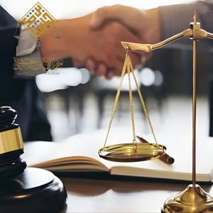 استشارات قانونية عقارية في الخبر