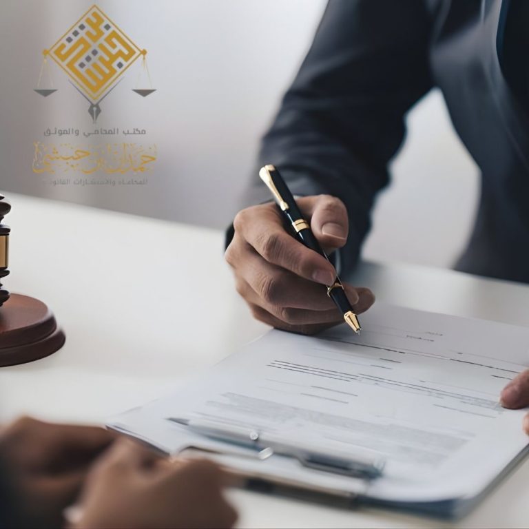 محامي حماية البيانات في الخبر حمدان بن حبشي