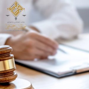 استشارات نظام حماية البيانات في الخبر