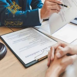 الامتثال القانوني لحماية البيانات في الخبر