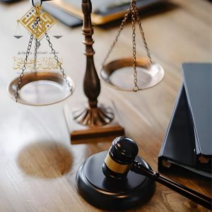 محامي طوارئ في الخبر