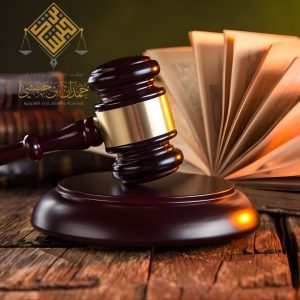 محامي قضايا شائكـة في الخبر