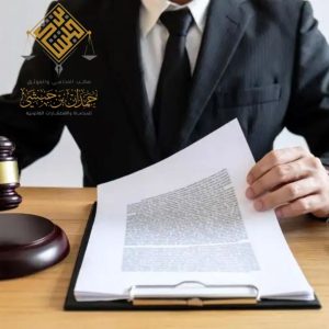 استشارات نظام حماية البيانات في الخبر