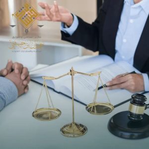 الامتثال القانوني لحماية البيانات في الخبر