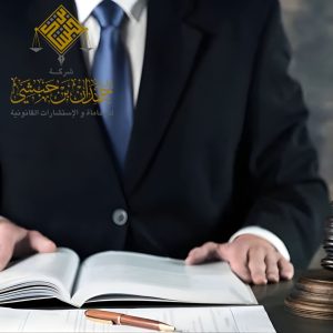 قضايا التأمين في الخبر