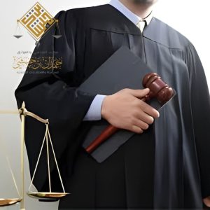 محامي طوارئ في الخبر