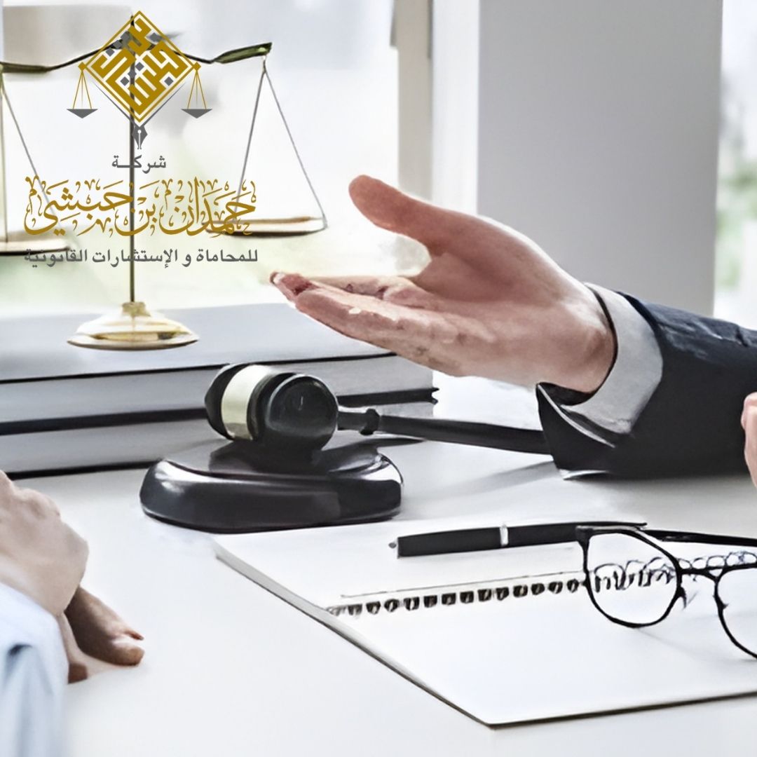 محامي قضايا أسرية في الخبر