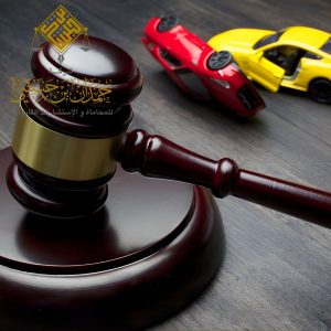 قضايا التأمين في الخبر