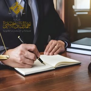 مستشار قانوني خبير في الخبر