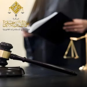 محامي قضايا أسرية في الخبر