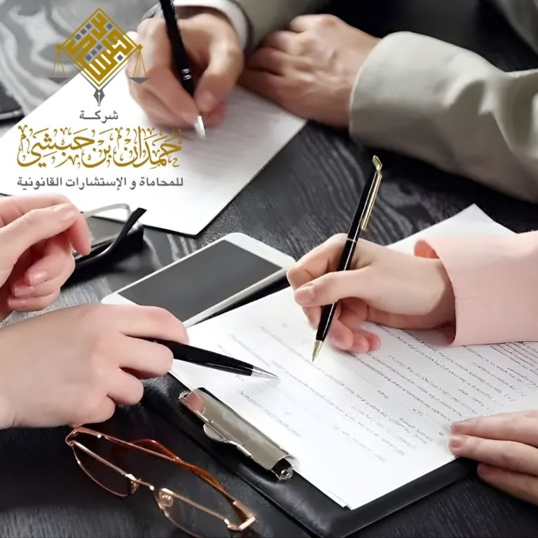 محامي تركات في الخبر حمدان بن حبشي 0539570007