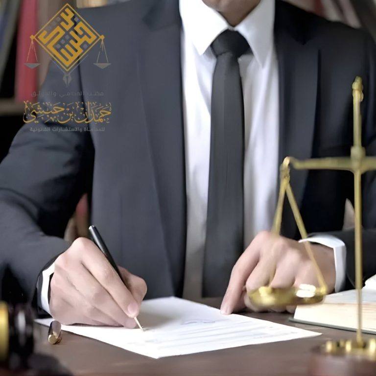 استشارات قانونية عقارية في الخبر 0539570007