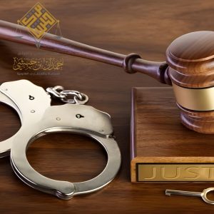 أقوى محامي ترافع في الخبر