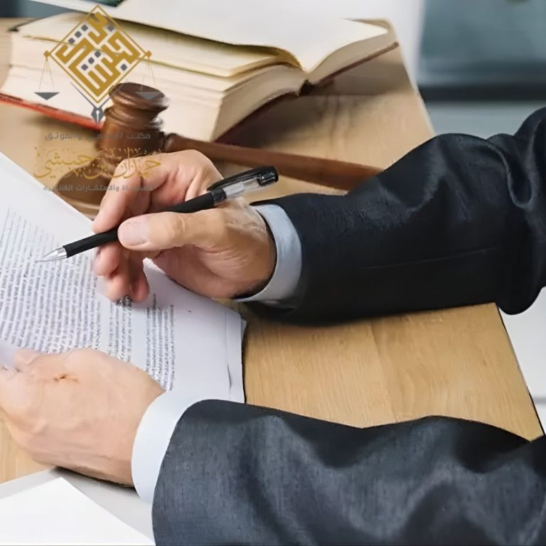 محامي تنفيذ أحكام في الخبر 0539570007