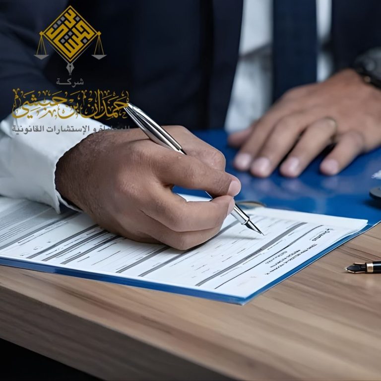 مستشار قانوني خبير في الخبر 0539570007