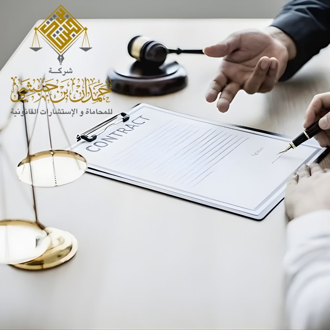 صياغة عقود العمل في الخبر