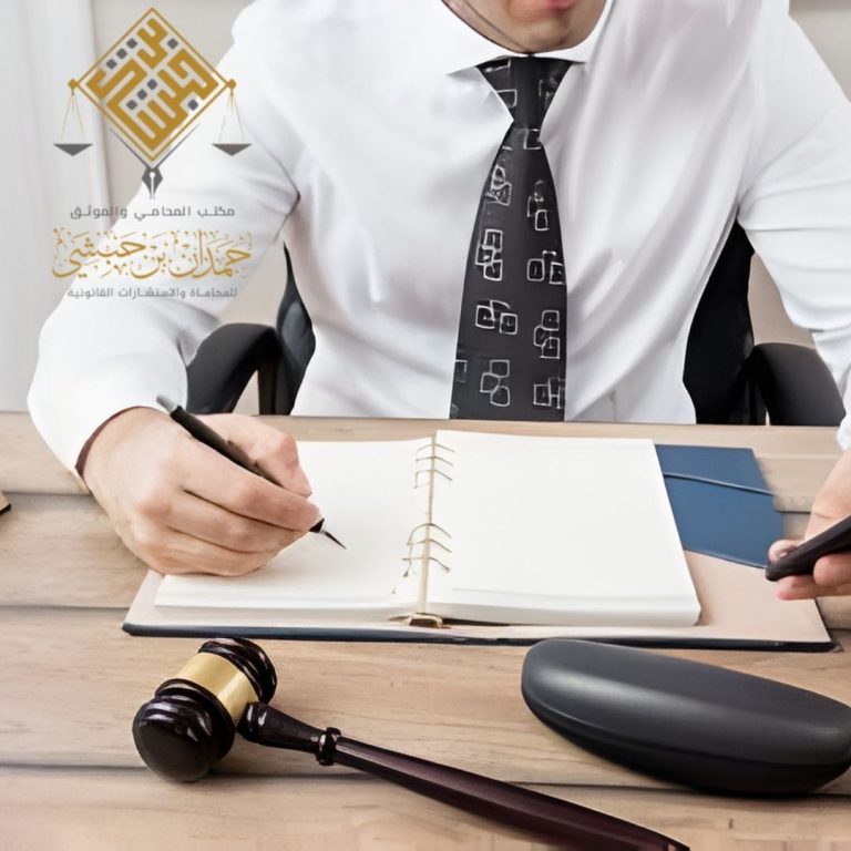 محامي قضايا فصل تعسفي في الخبر