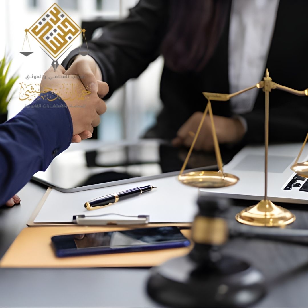 استشارات قانونية لرواد الأعمال الخبر