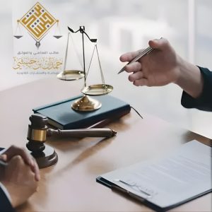 محامي تأسيس شركات ناشئة في الخبر