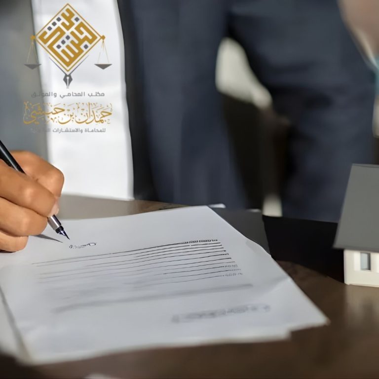 محامي نظام الشركات السعودي الخبر