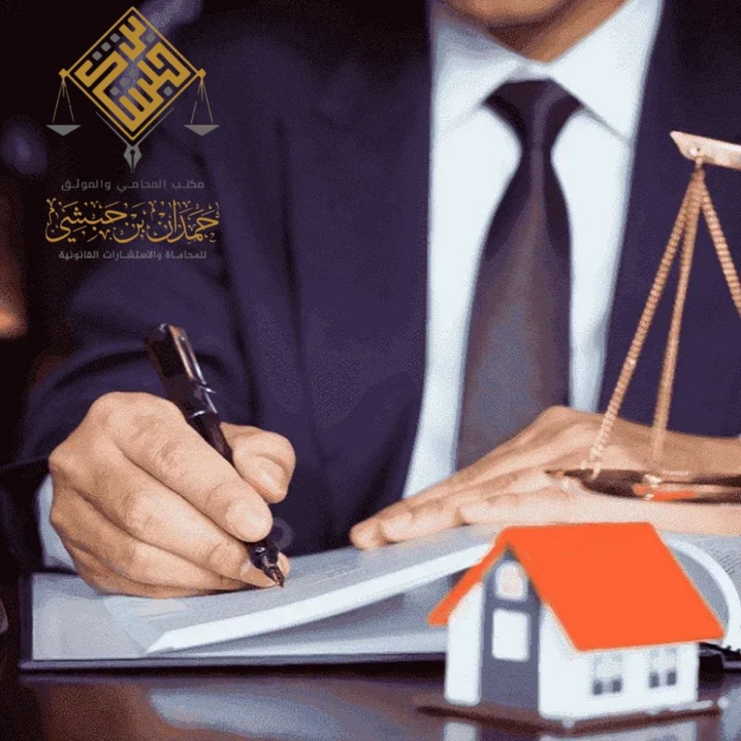 محامي شؤون المستثمرين في الخبر