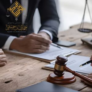 مراجعة عقد قبل التوقيع الخبر