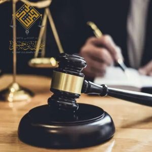 محامي صياغة اتفاقيات ملزمة في الخبر