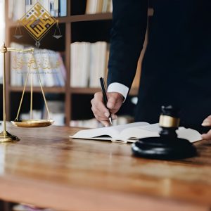 محامي حقوق العمال في الخبر